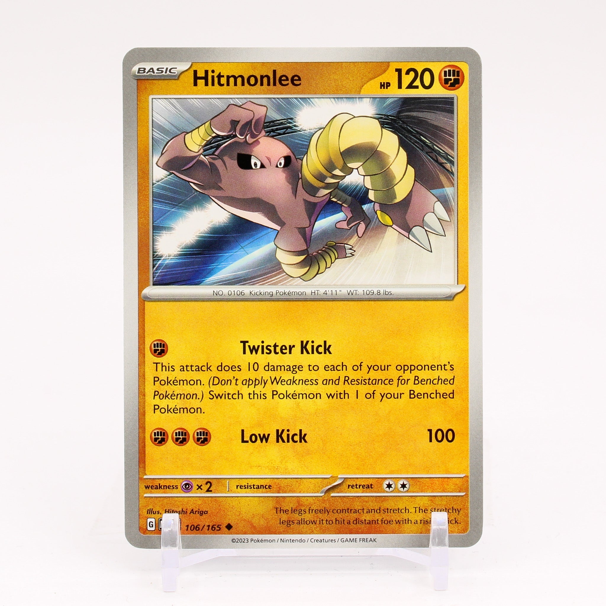 hitmonlee