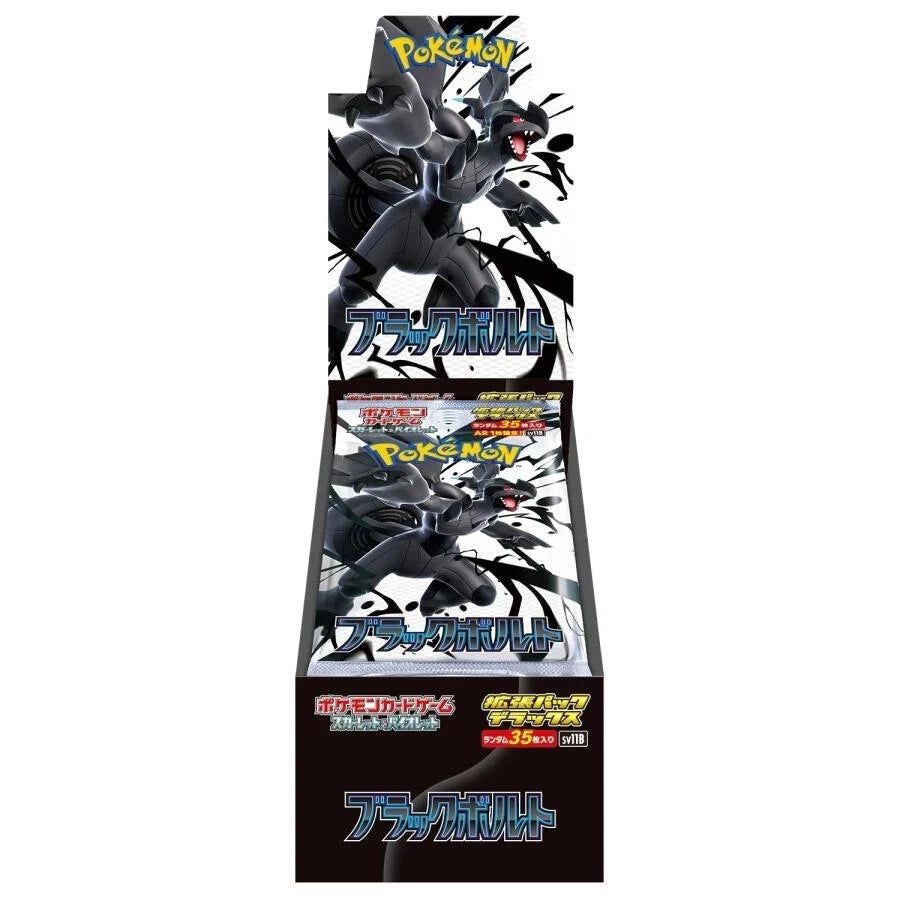 Pokemon DELUXE Japanese Booster Box - SV11B Black Bolt – The