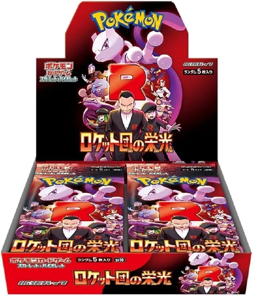Pokemon Japanese Booster Box - SV10 Glory of Team Rocket: Destined Rivals 2 (30 Packs)