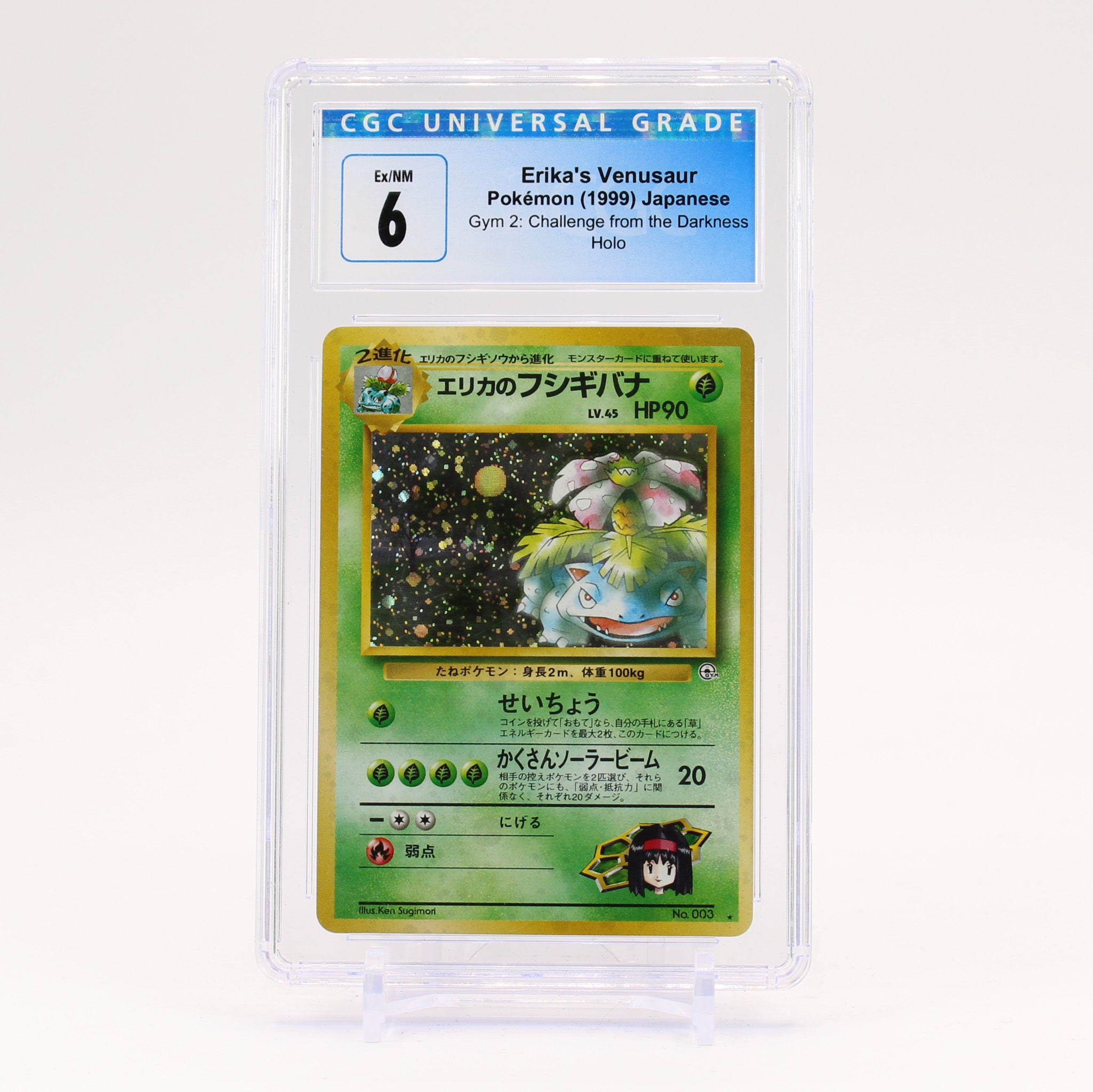 Erika's Venusaur - Japanese Gym 1 CGC 6 Holo Rare Pokemon - EX/NM