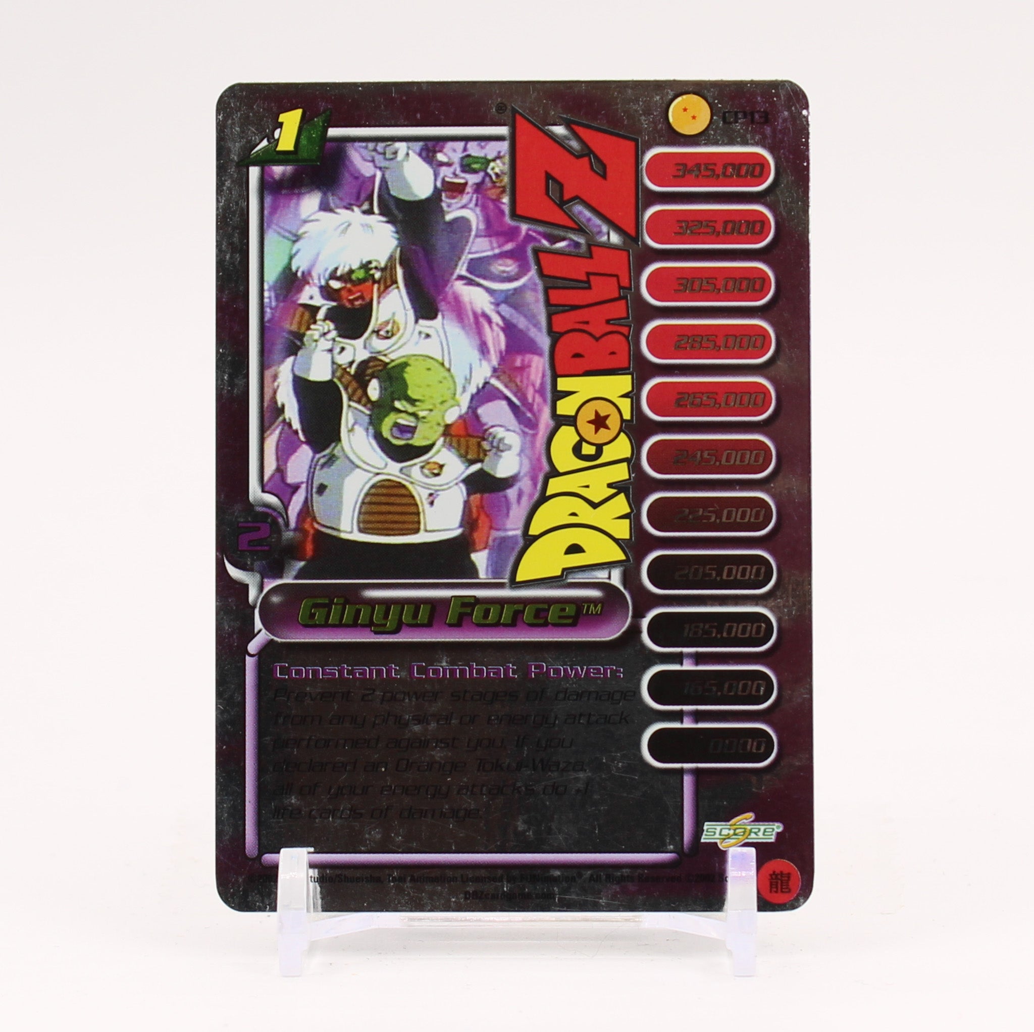 Ginyu Force - CP13 Holo Foil Dragon Ball Z Score TCG - LP