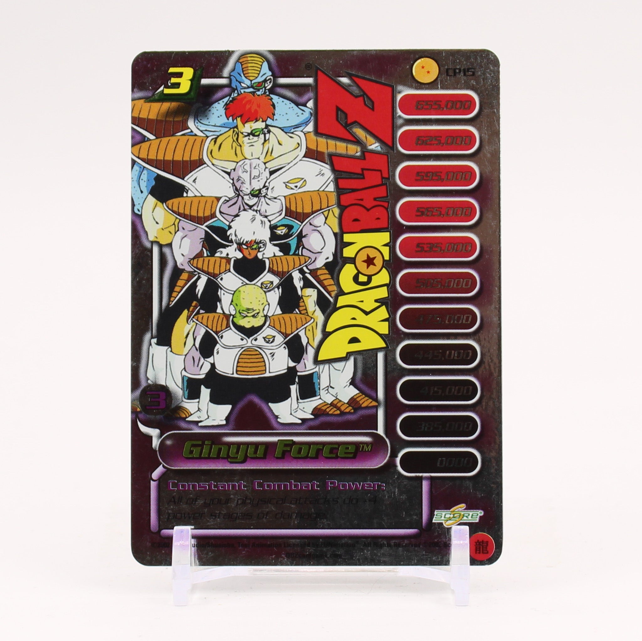 Ginyu Force - CP15 Holo Foil Dragon Ball Z Score TCG - LP