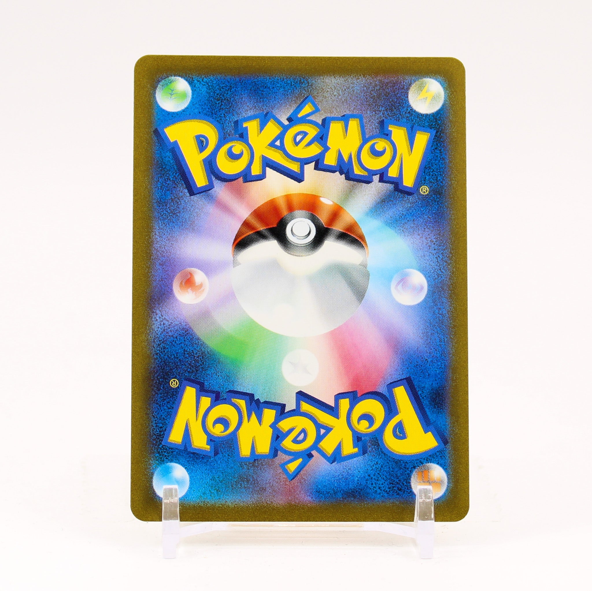 Magneton - 082/165 SV2a Japanese 151 Master Ball Holo Pokemon - NMMINT