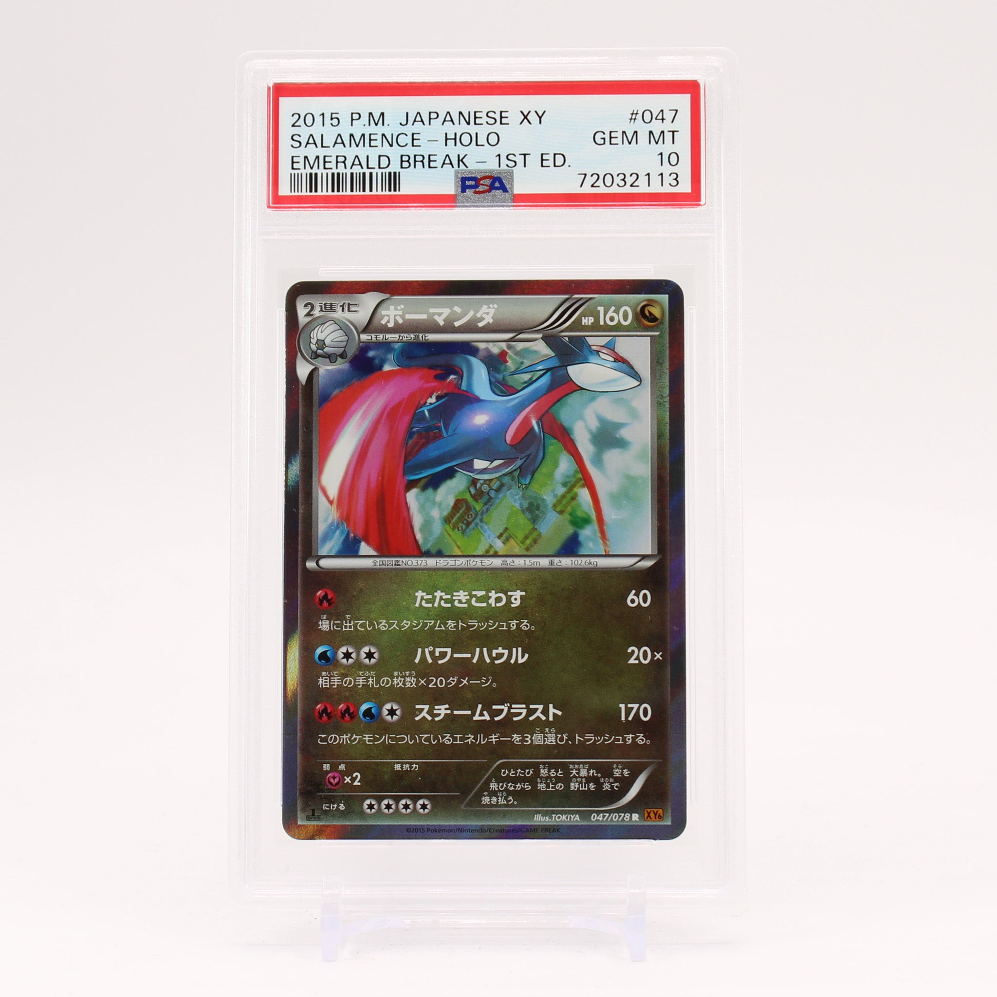 Salamence - 047/078 PSA 10 XY6 1st Edition Holo Pokemon - GEM MINT