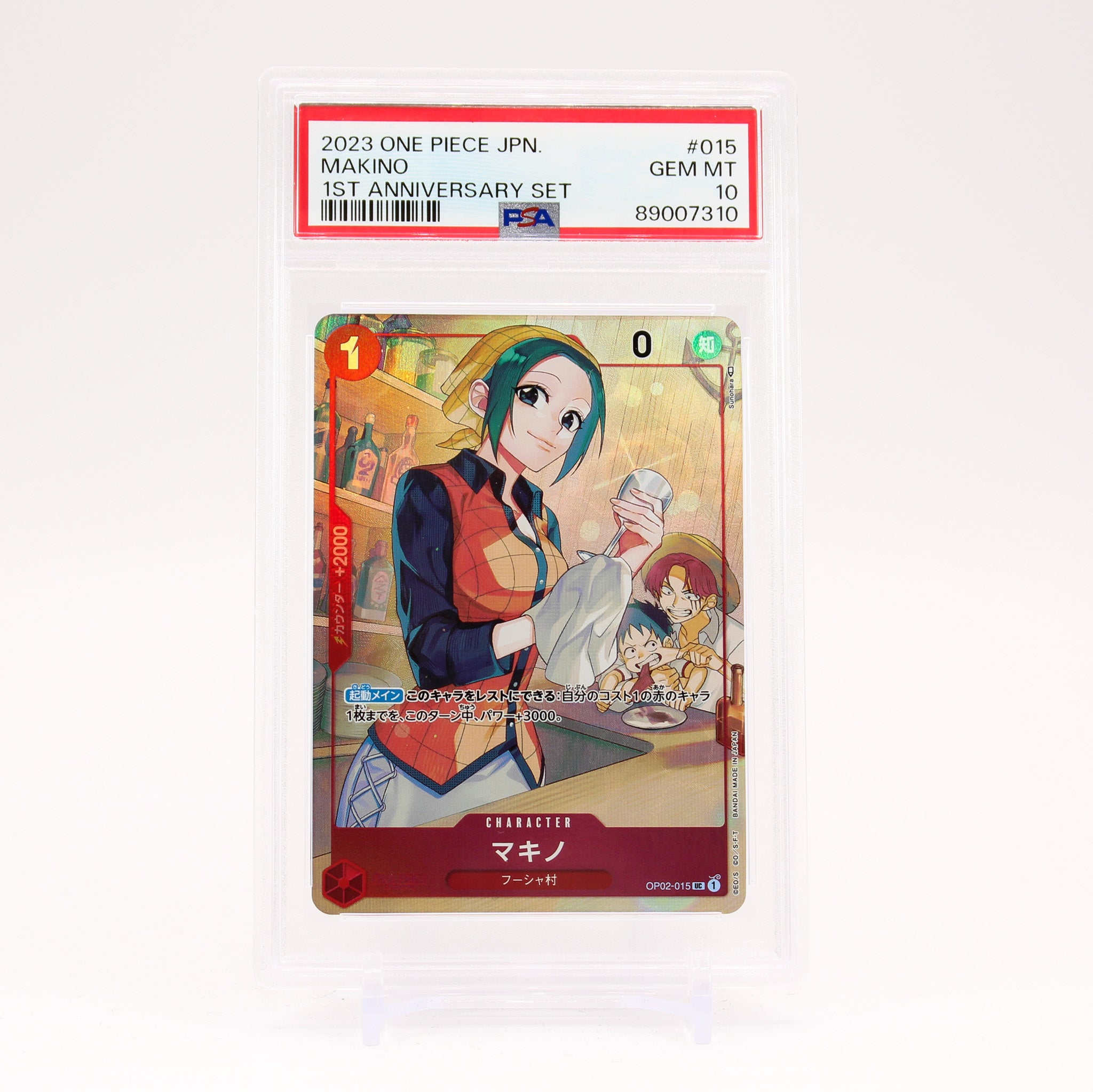 Makino - OP02-015 PSA 10 1st Anniversary Set Japanese - GEM MT