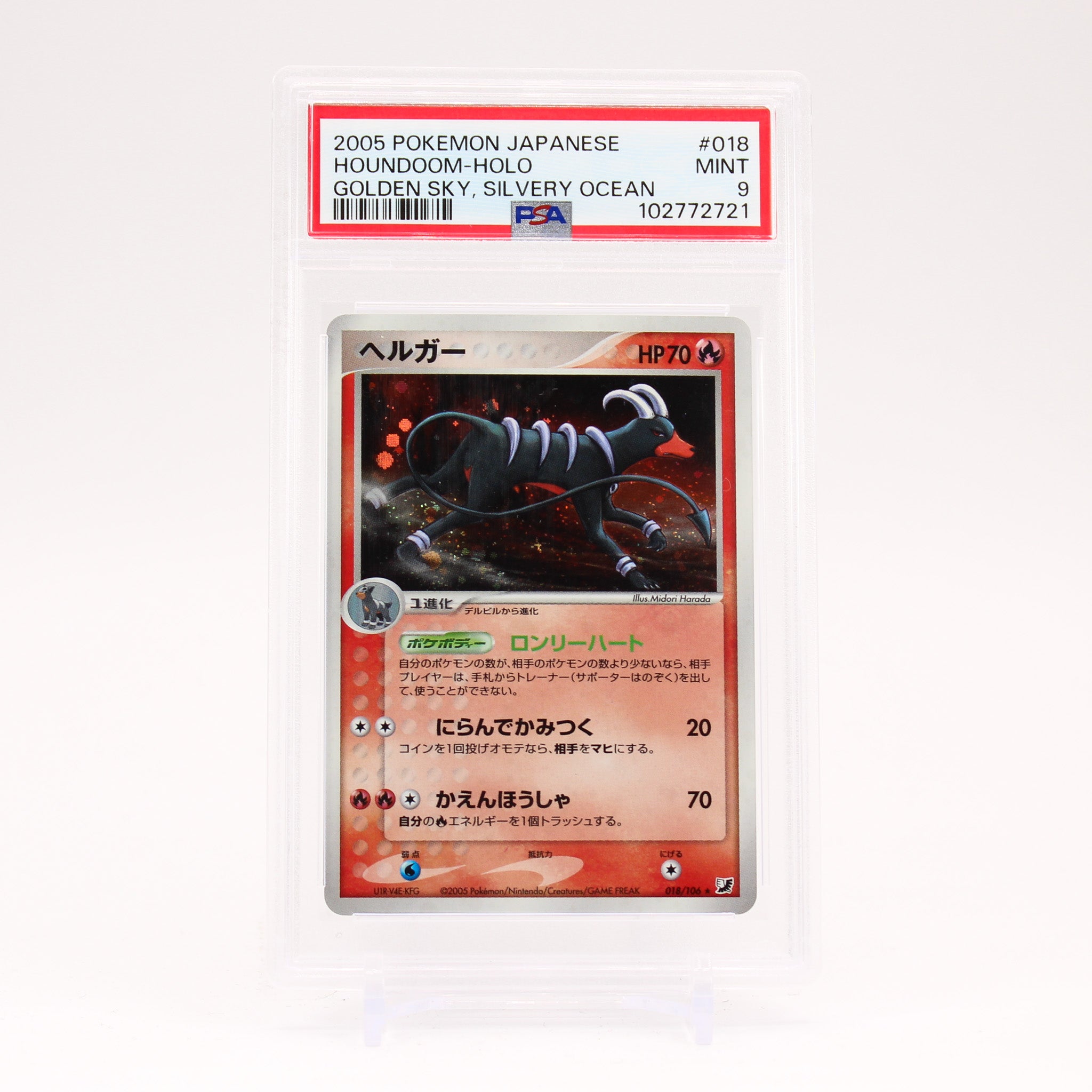 Houndoom - 018/106 PSA 9 Golden Sky Silvery Ocean Holo Japanese Pokemon - MINT