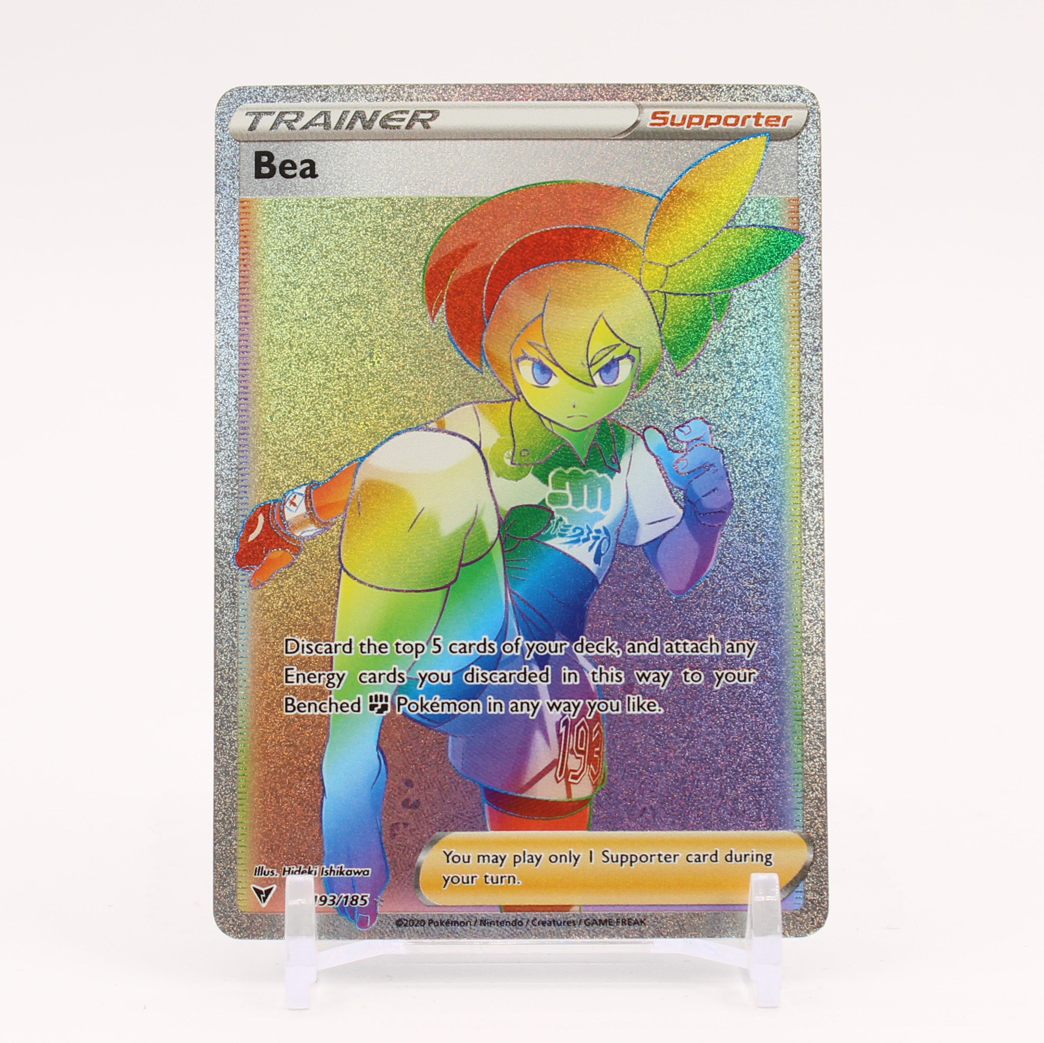 Bea - 193/185 Vivid Voltage Rainbow Trainer - NM/MINT