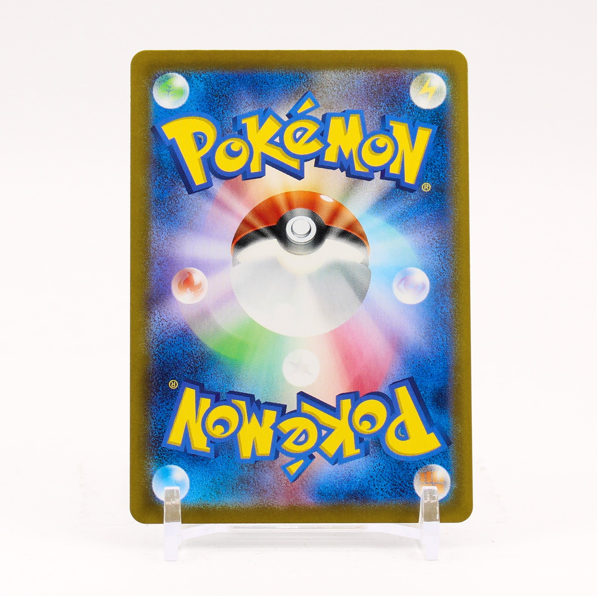 Dragapult ex - 221/187 SV8a Terastal Festival SAR Pokemon - NM/MINT