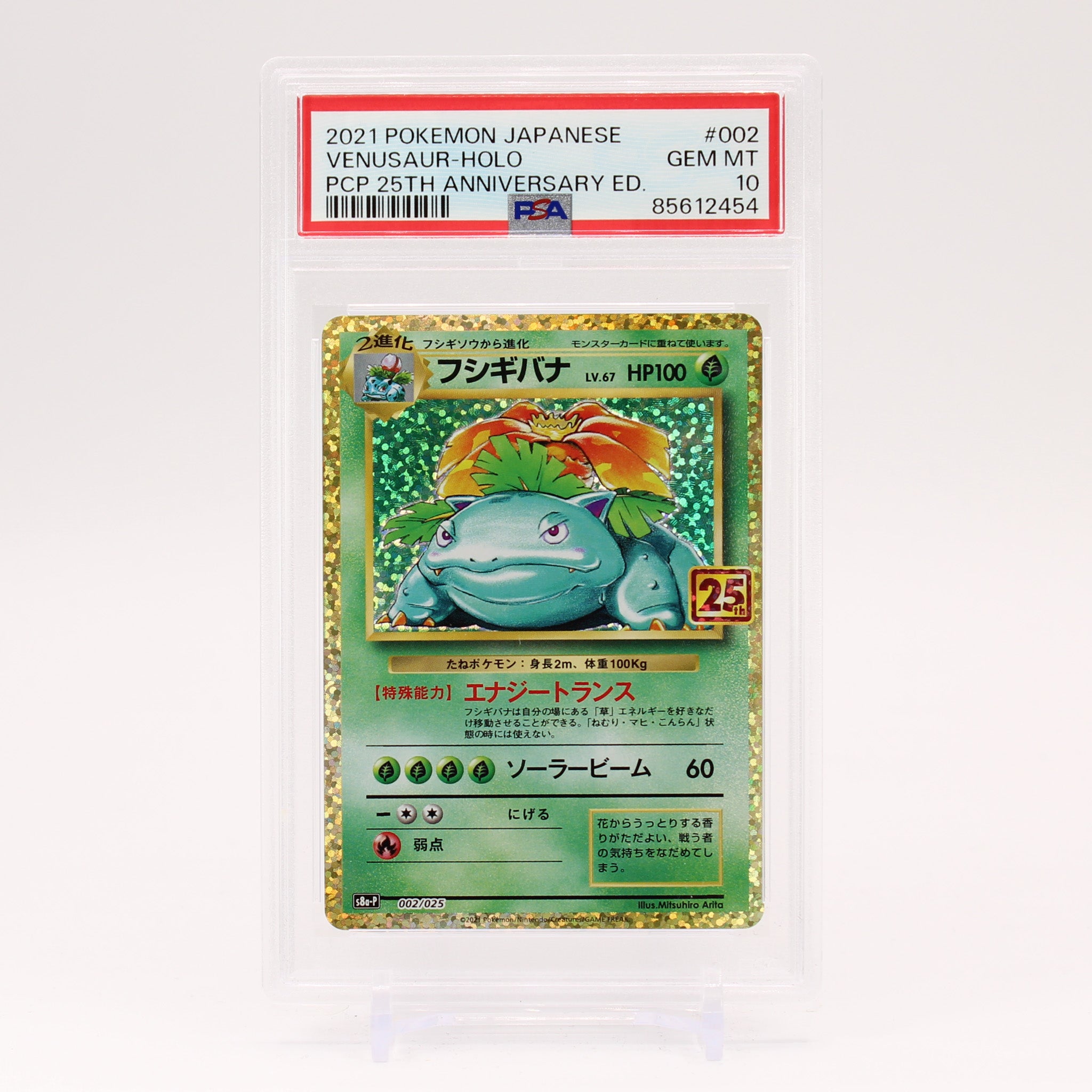 Venusaur - 002/025 PSA 10 Japanese 25th Anniversary Holo Pokemon - GEM MINT