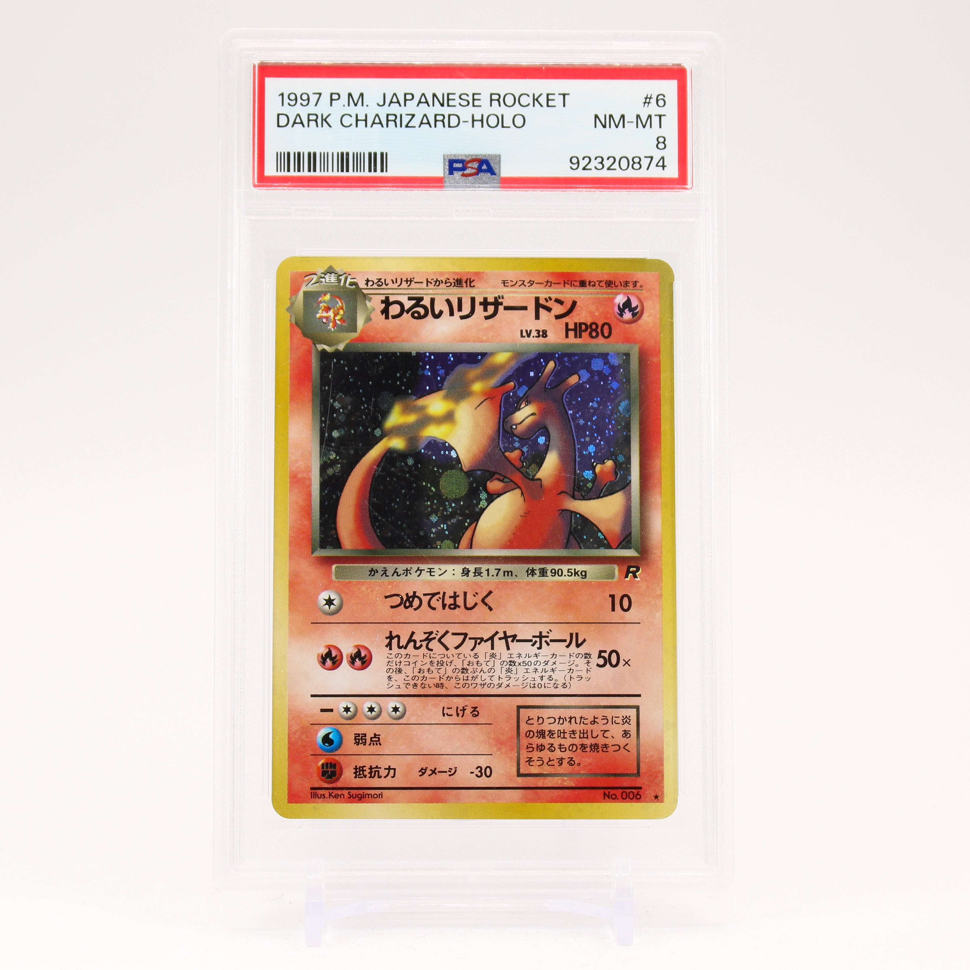 Dark Charizard - Japanese Team Rocket PSA 8 Holo Rare Pokemon - NM/MINT