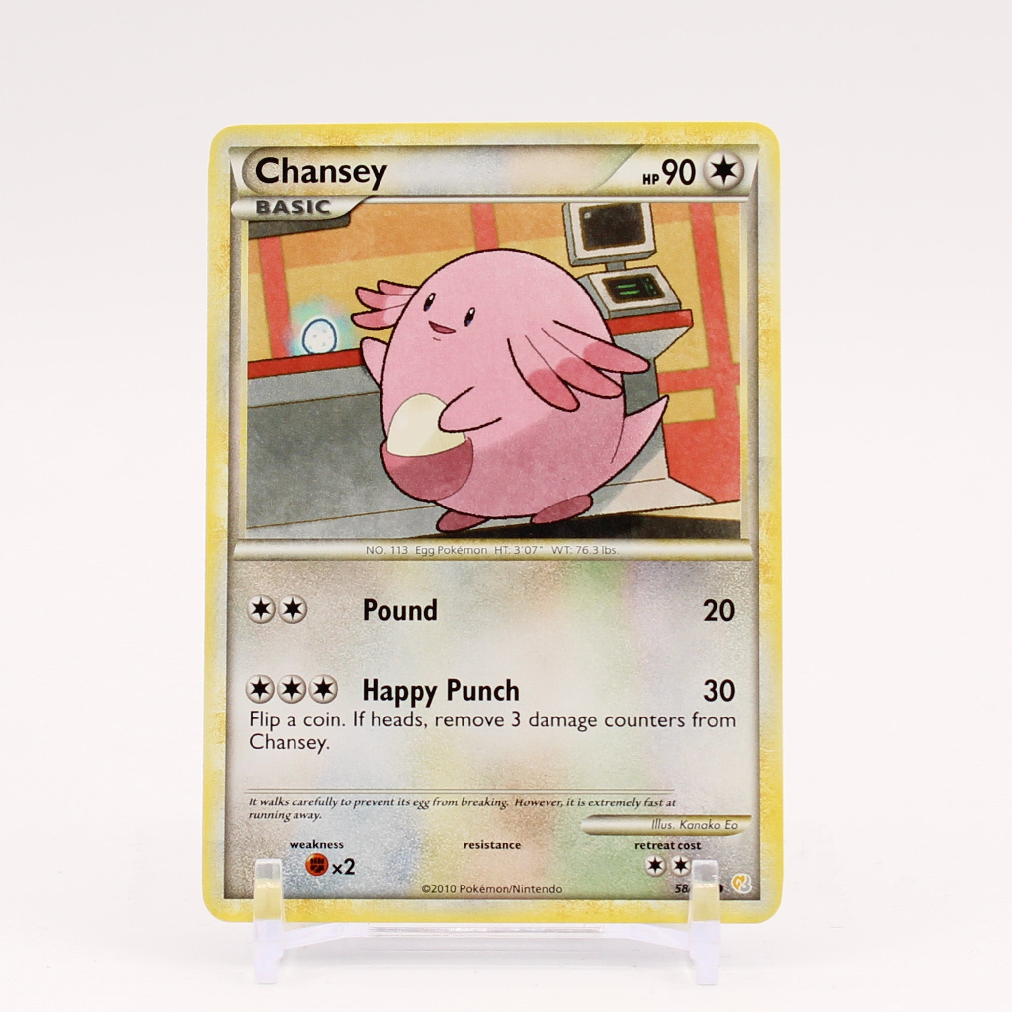 Chansey - 58/123 HeartGold SoulSilver Pokemon - NM