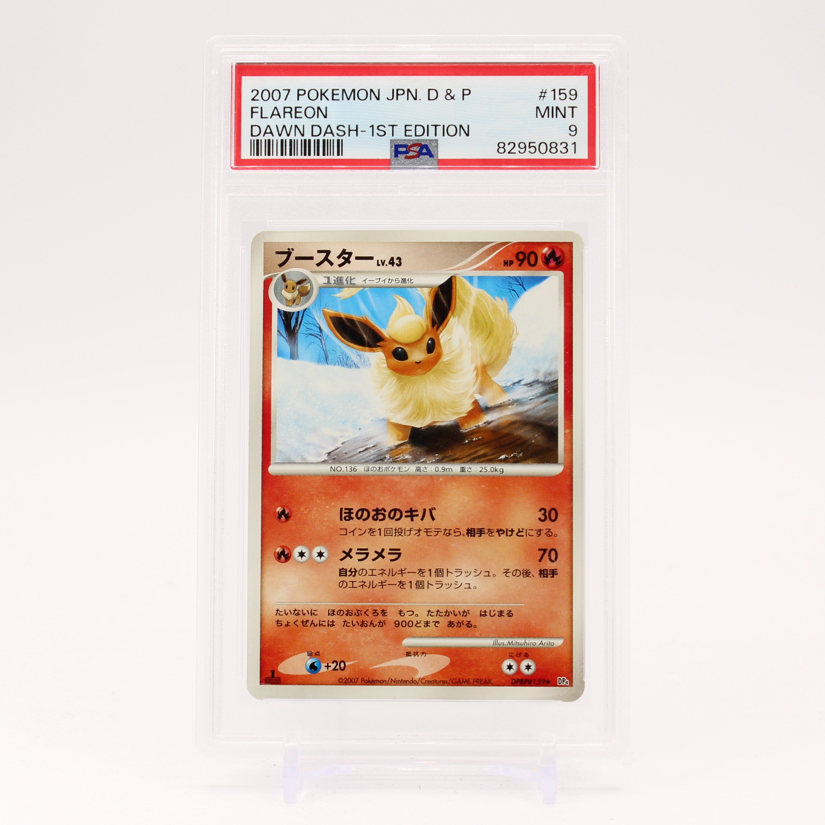 Flareon - DPBP159 PSA 9 2007 Dawn Dash 1st Edition Pokemon - MINT