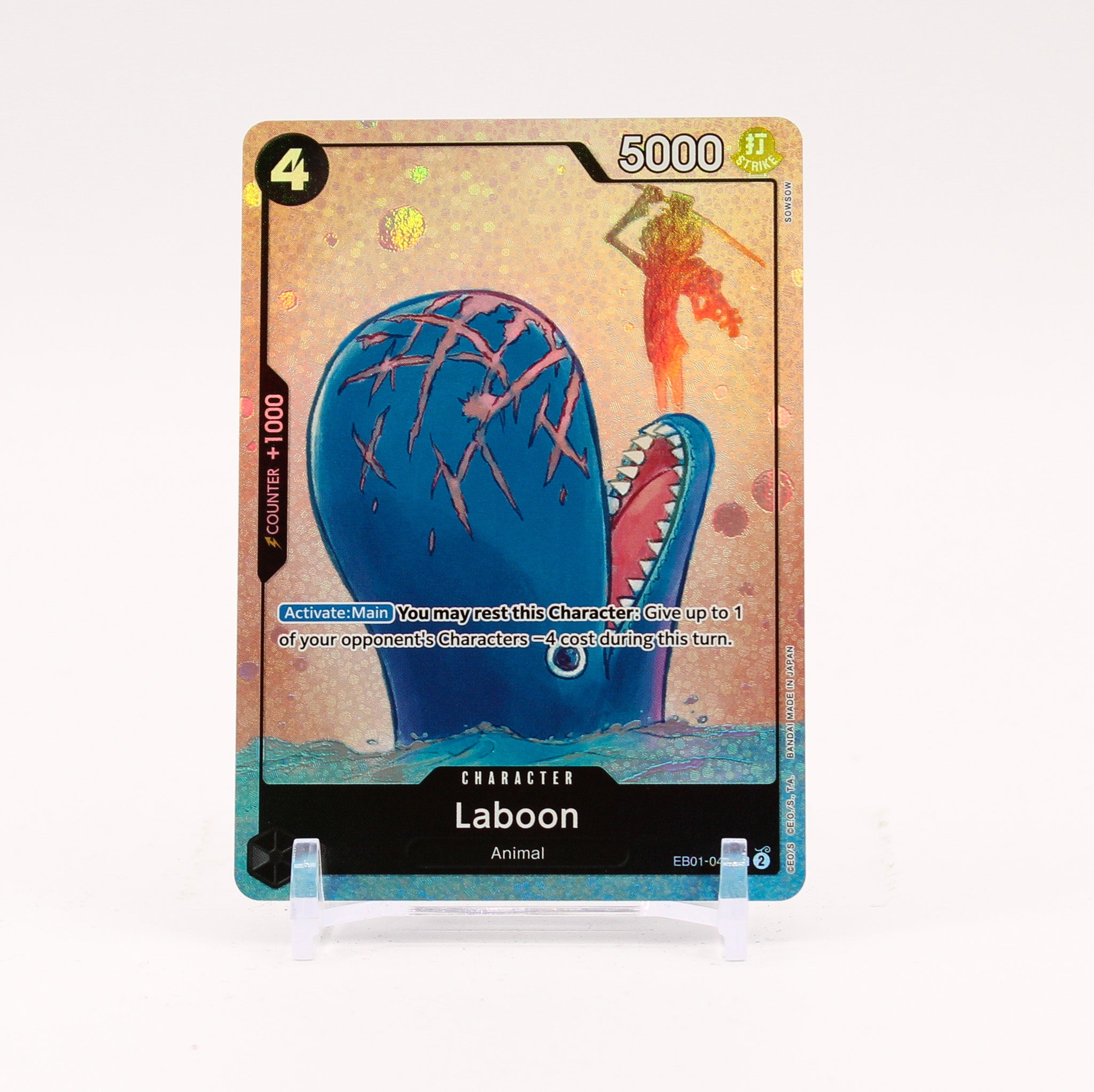 Laboon (Alternate Art) - EB01-048 Extra Booster: Memorial Collection SR One Piece - NM/MINT