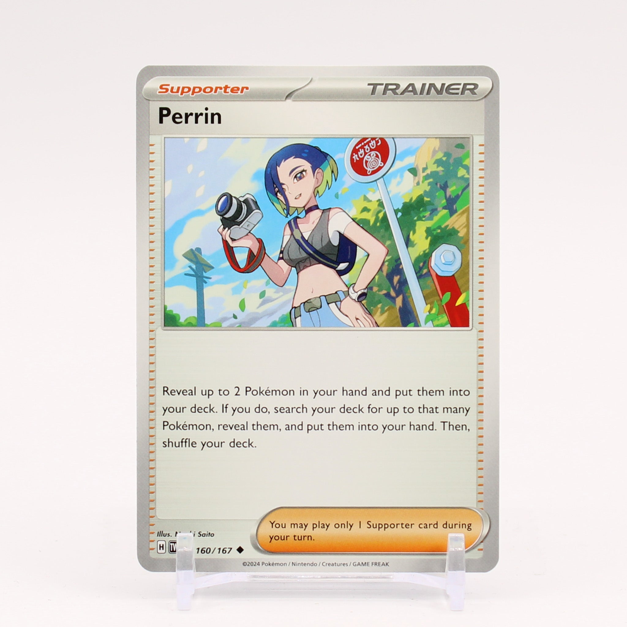 Perrin - 160/167 Twilight Masquerade Pokemon - NM/MINT