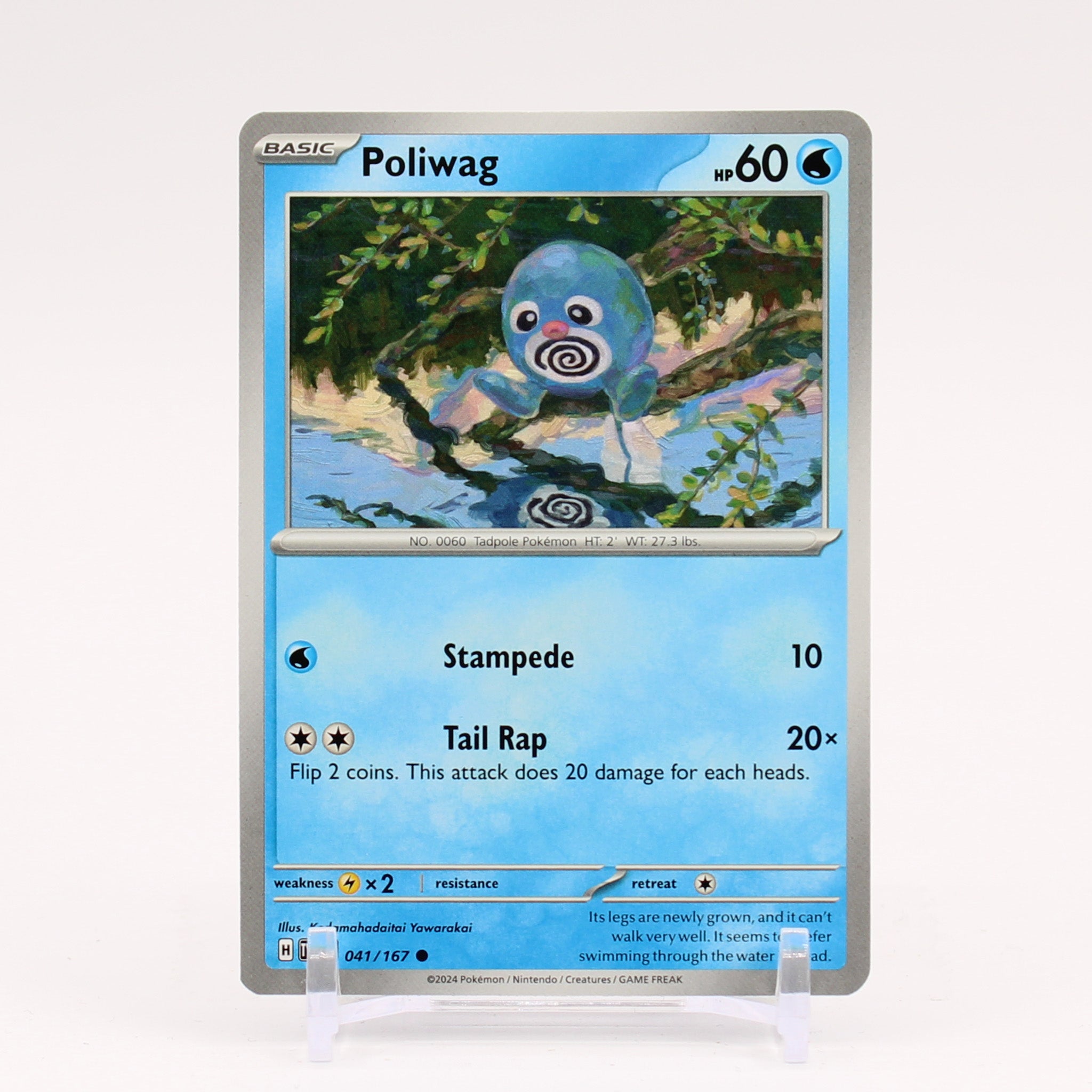 Poliwag - 041/167 Twilight Masquerade Pokemon - NM/MINT