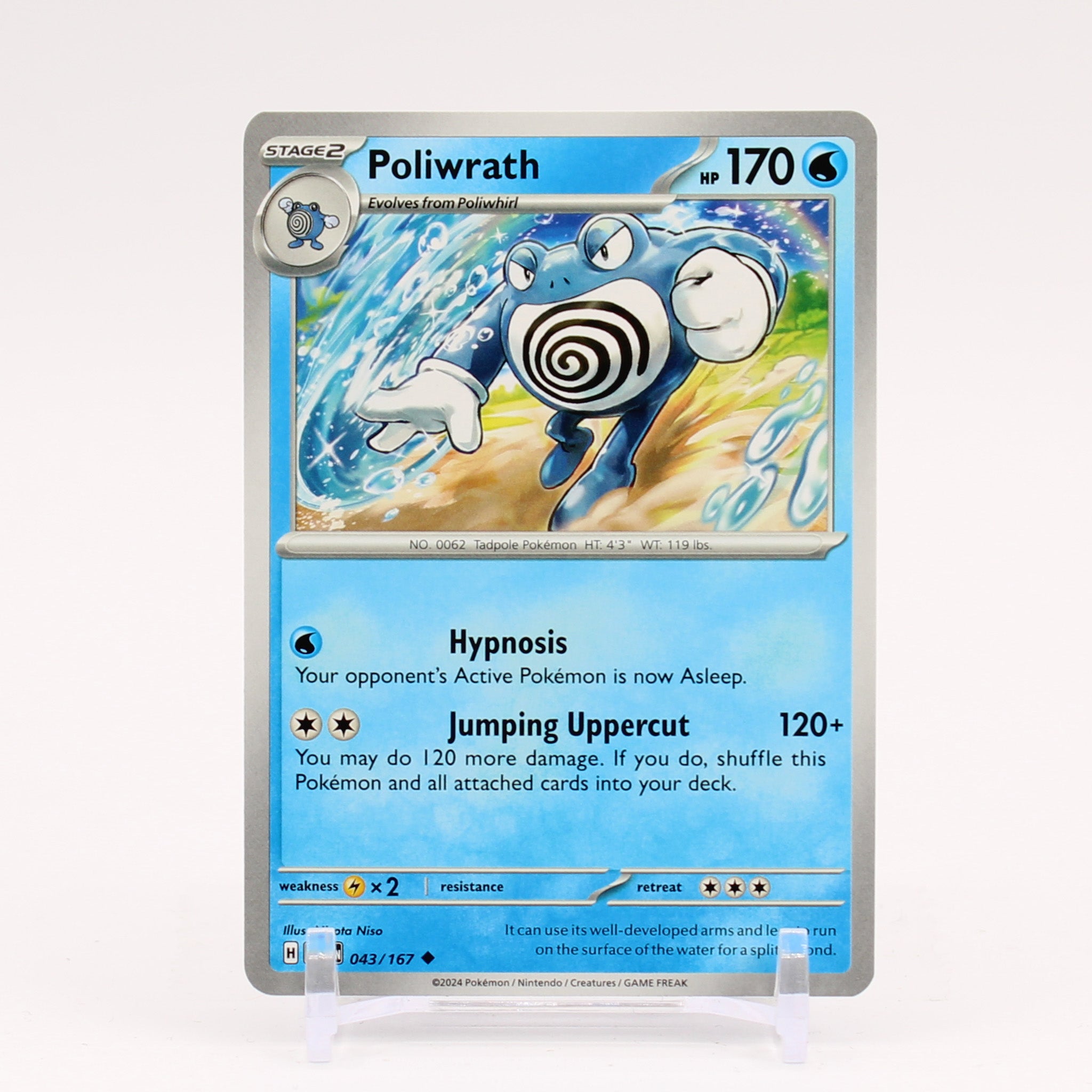 Poliwrath - 043/167 Twilight Masquerade Pokemon - NM/MINT