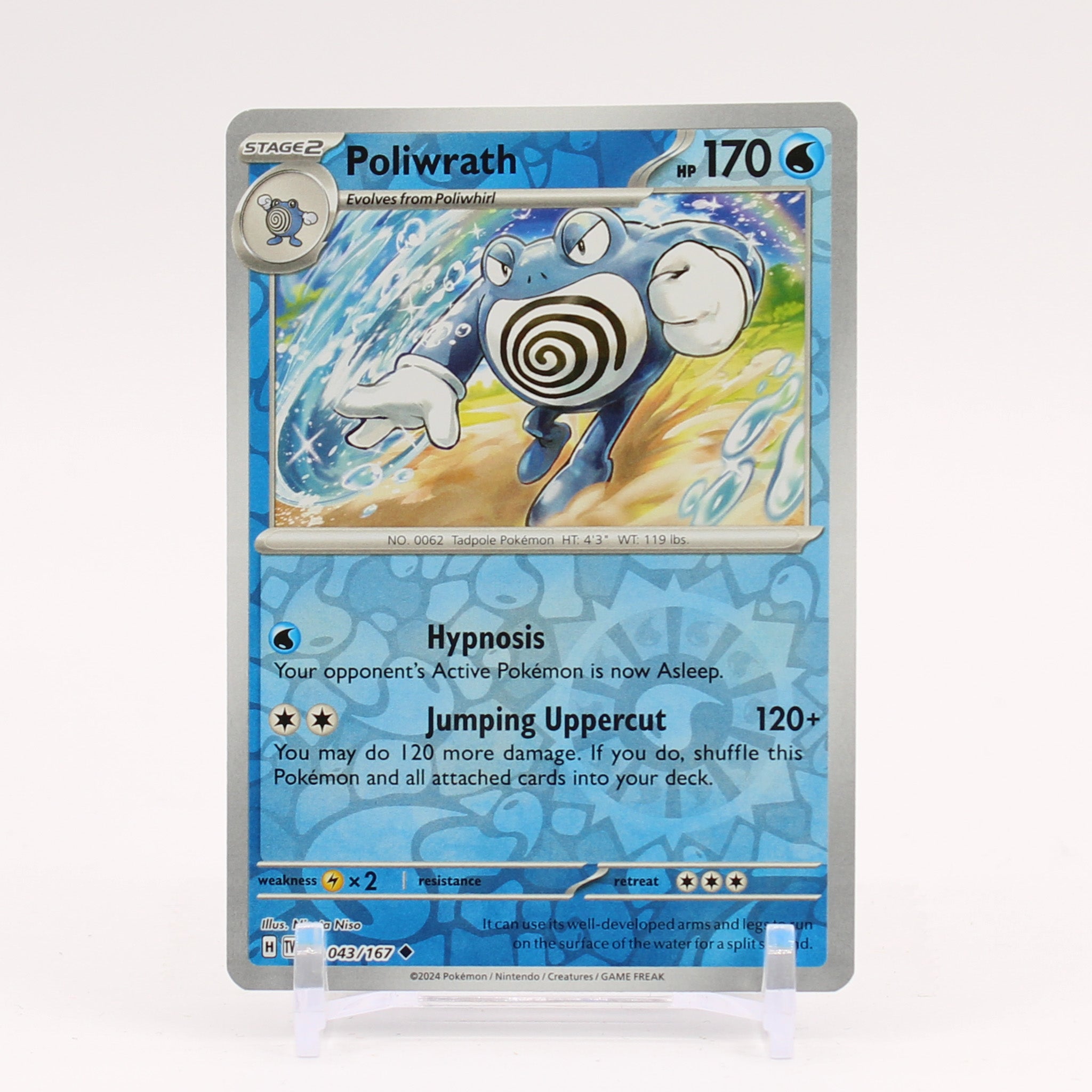 Poliwrath - 043/167 Twilight Masquerade REVERSE Holo Pokemon - NM/MINT