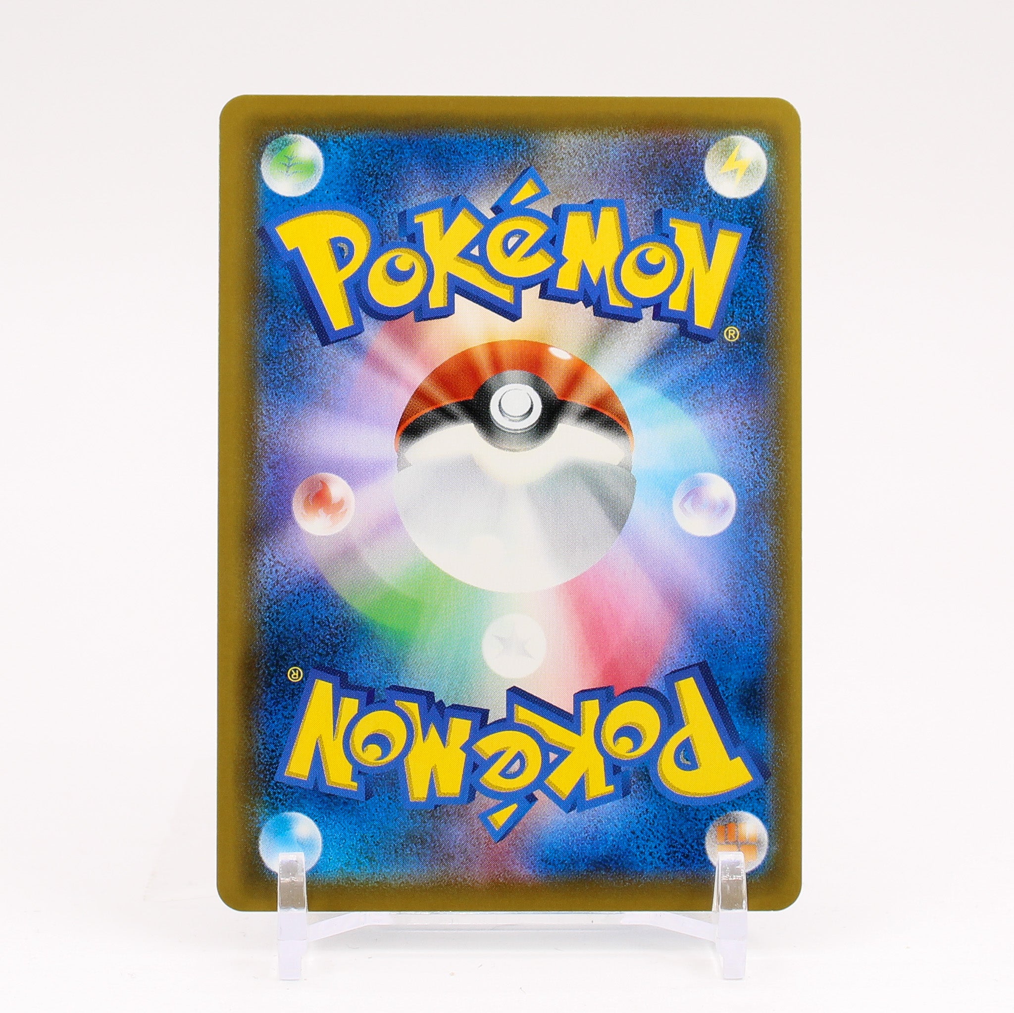 Vaporeon - 015/069 S6a Eevee Heroes RR Pokemon - MINT