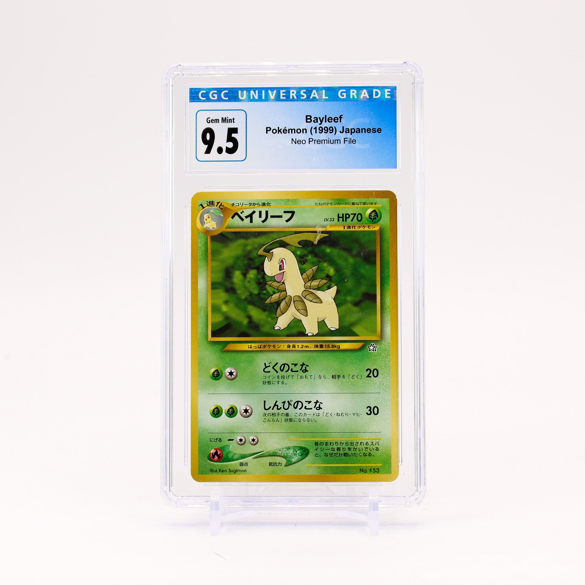 Bayleef - Japanese Neo Premium File CGC 9.5 Pokemon - GEM MINT