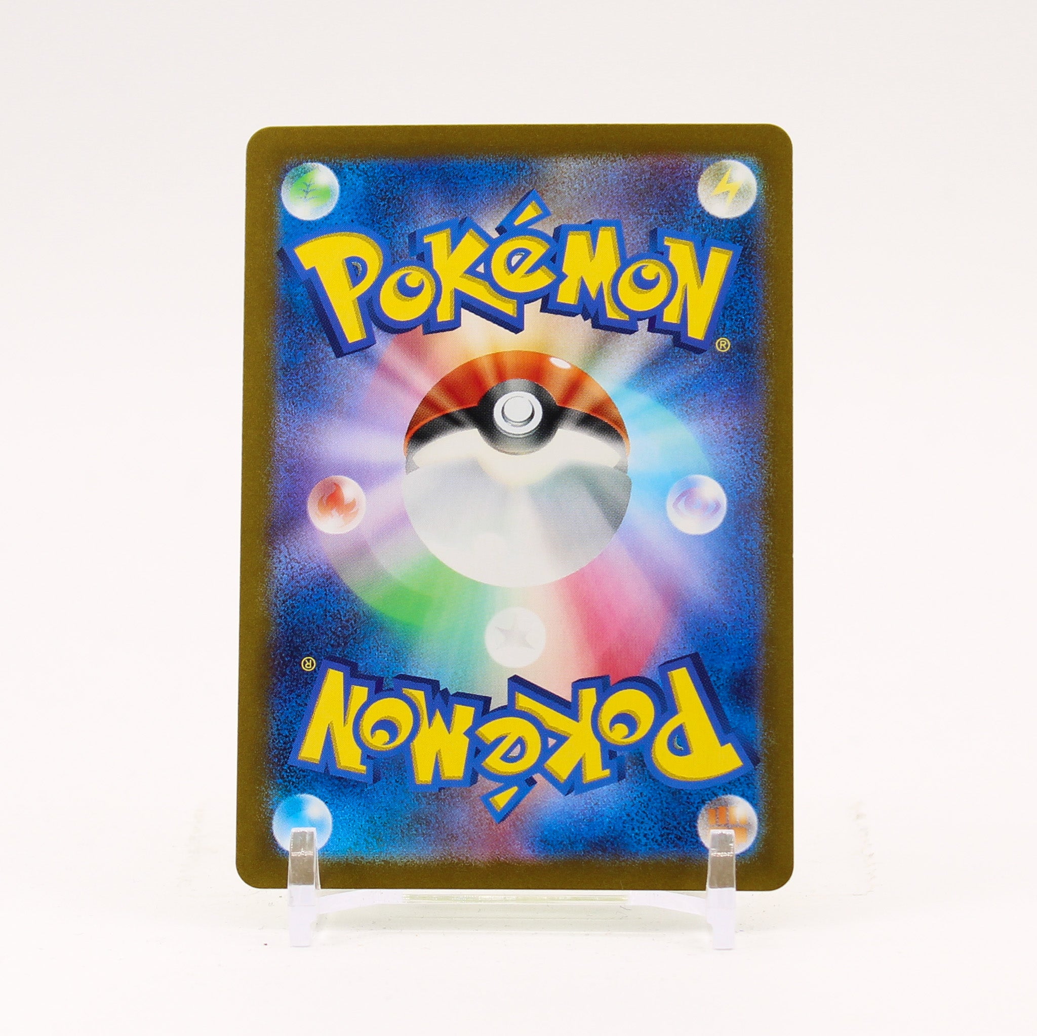 Exeggcute - 102/165 SV2a 151 MASTER BALL Holo Pokemon - NM/MINT