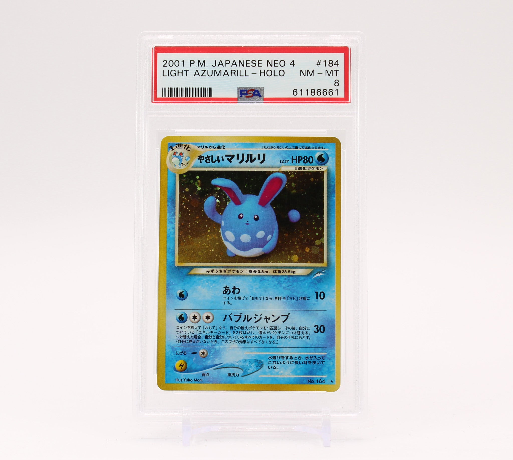 Light Azumarill - Japanese Neo Destiny PSA 8 Holo Rare Pokemon - NM/MINT