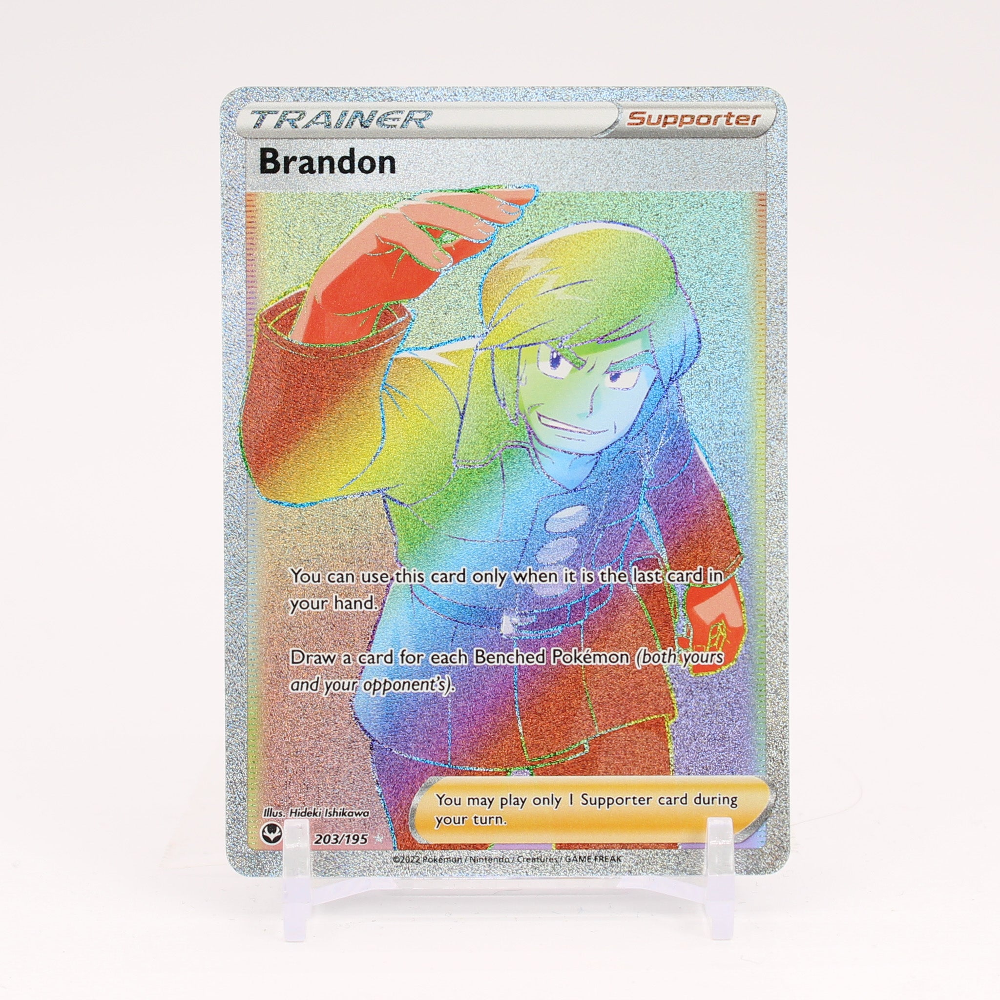 Brandon - 203/195 Silver Tempest Rainbow Trainer - NM/MINT