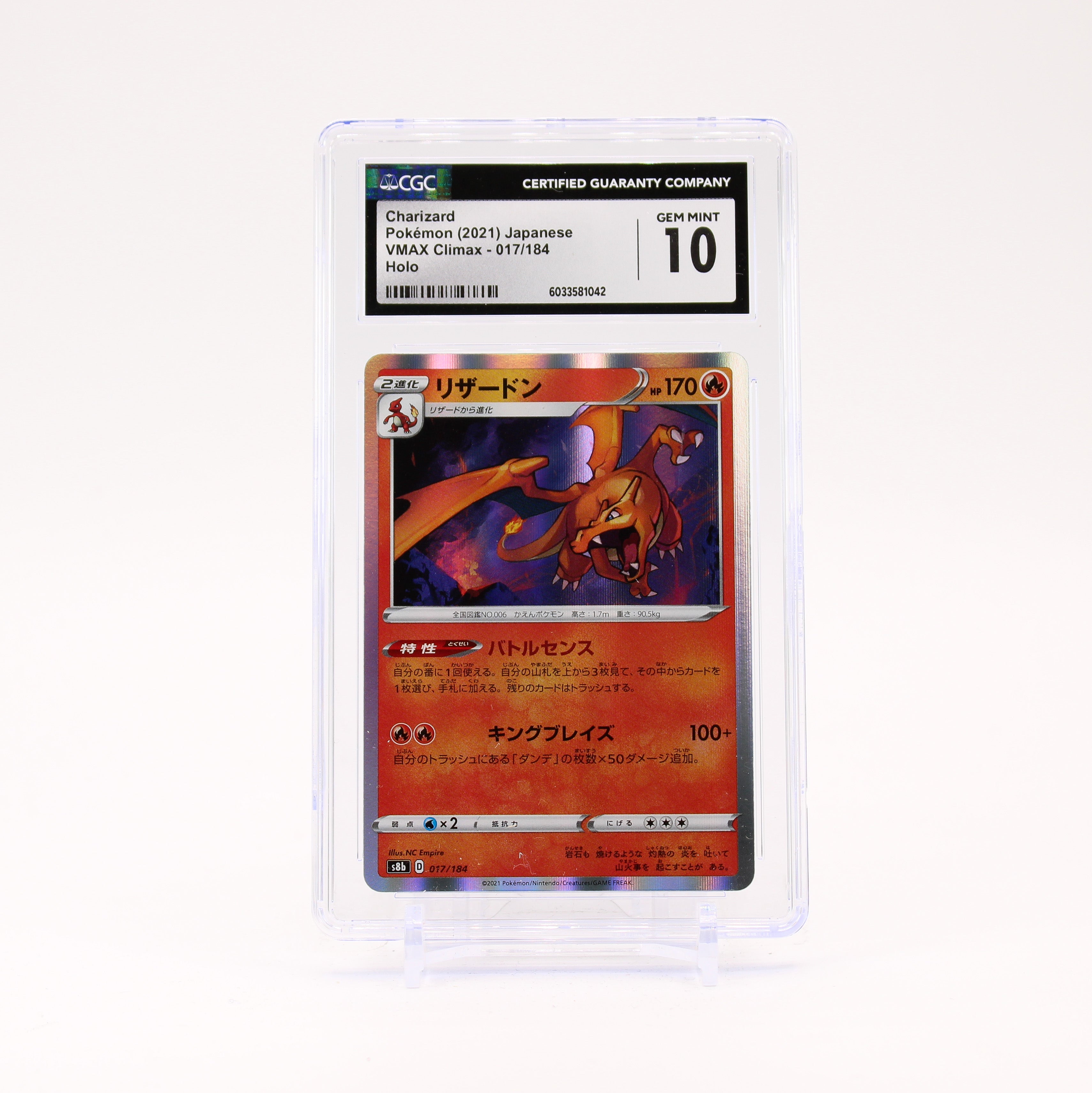 Charizard - 017/184 CGC 10 S8b Vmax Climax Holo Rare Pokemon - GEM MT