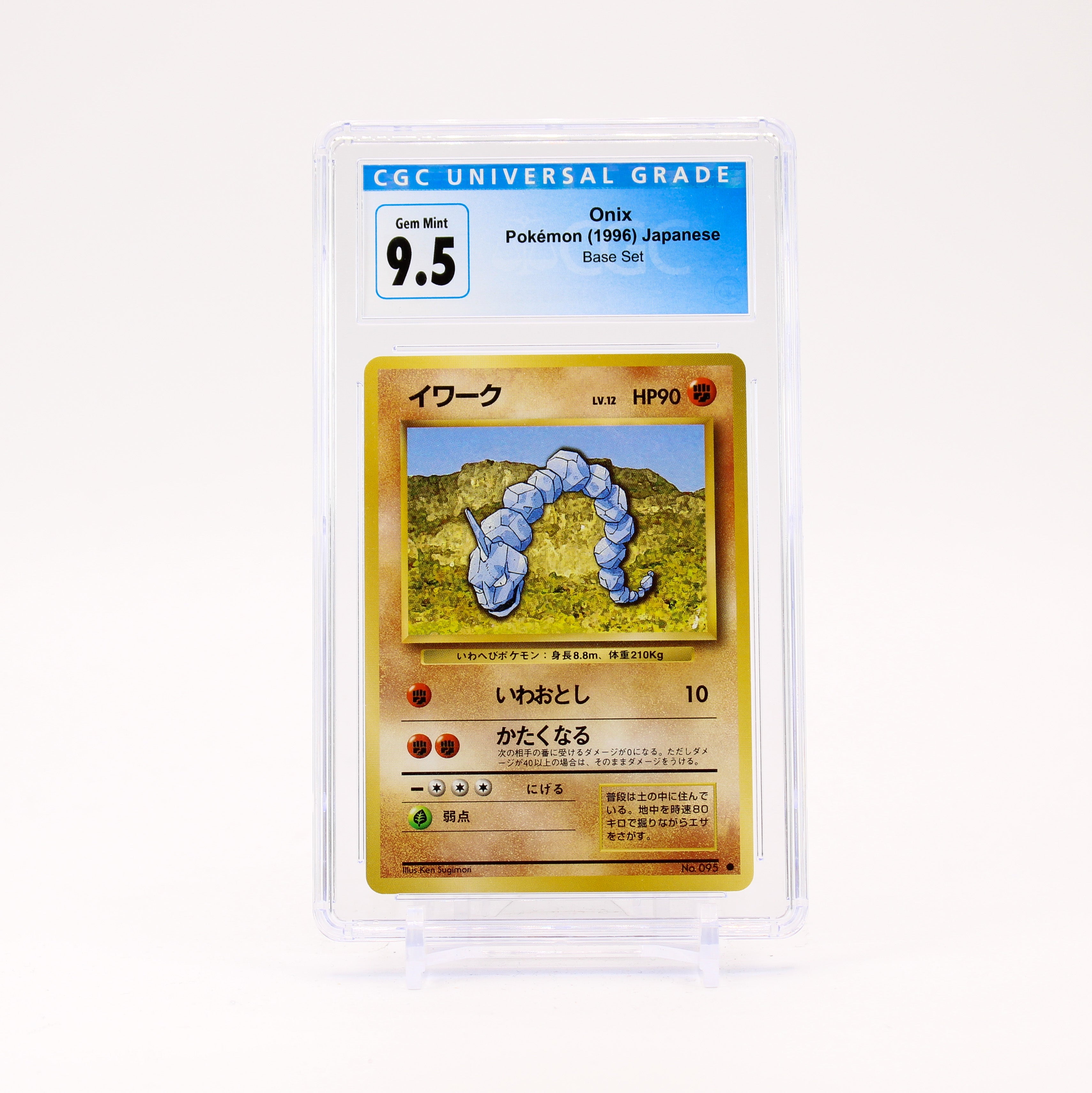 Onix - CGC 9.5 Base Set Unlimited Japanese Pokemon SCUFFED CASE -	MINT+