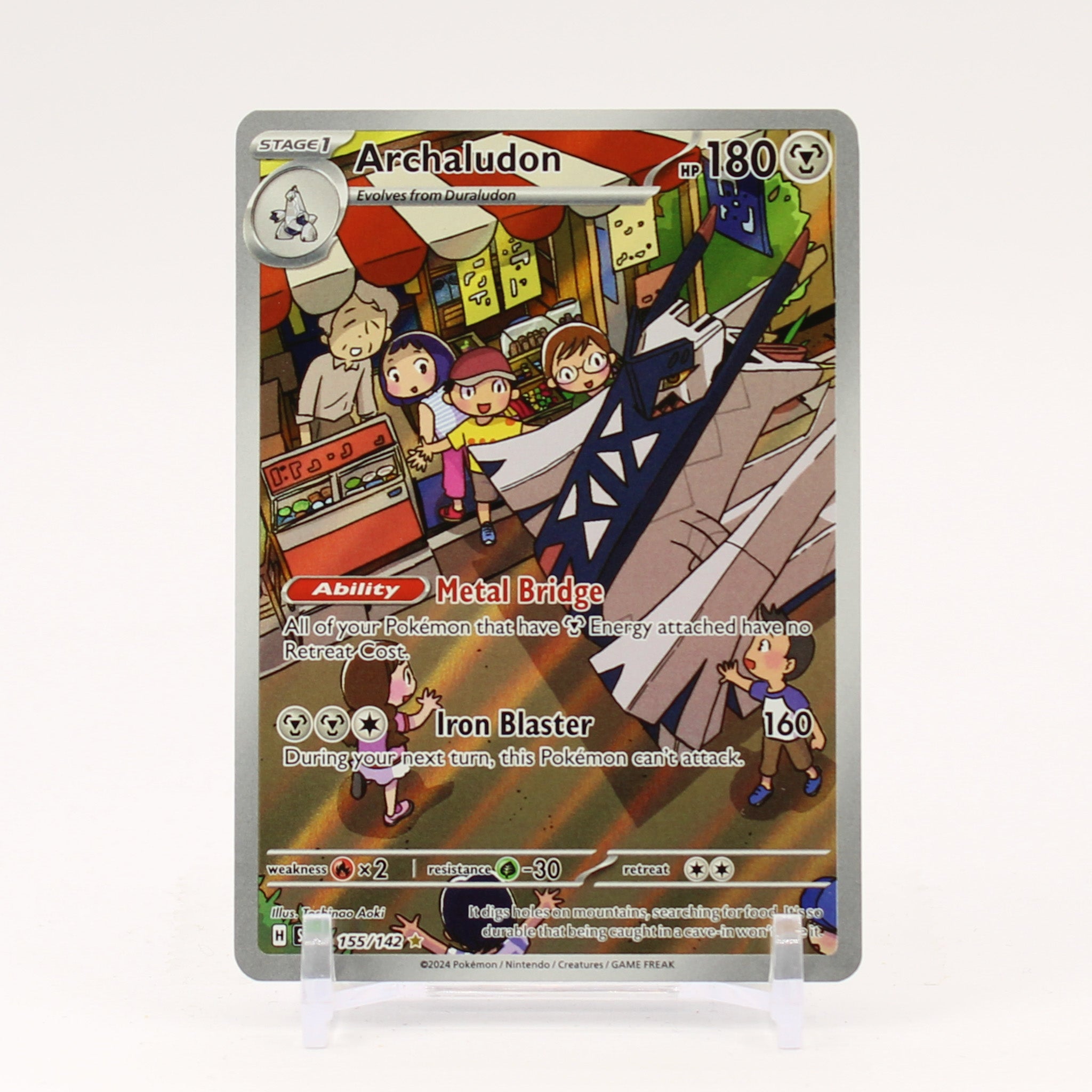 Lucario GX - SV64/SV94 Hidden Fates Full Art Shiny Pokemon - MINT