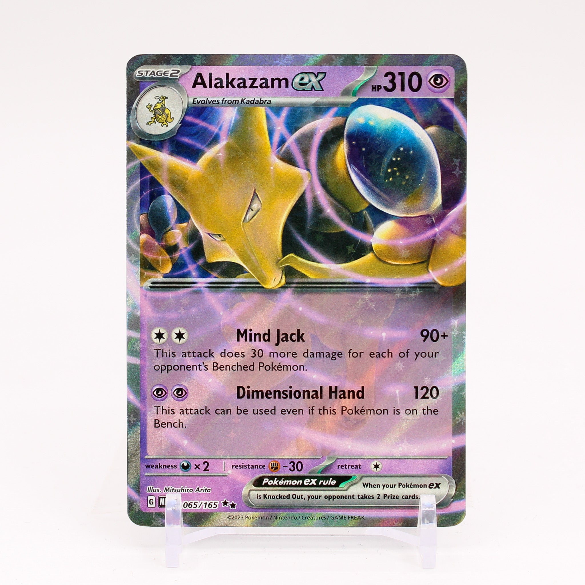 Alakazam ex - 065/165 151 Double Rare Pokemon - NM/MINT