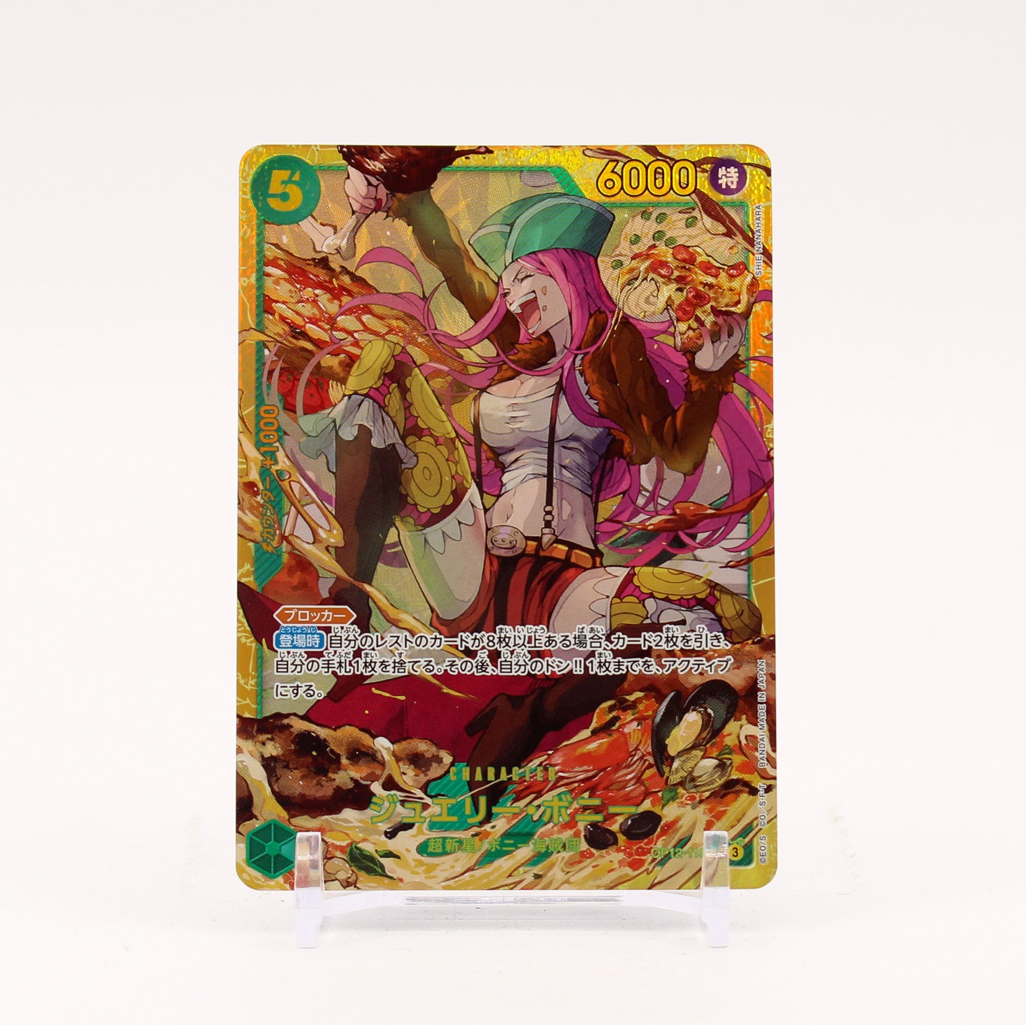 Jewelry Bonney - OP12-118 Legacy Of The Master SEC Japanese One Piece - 	NM/MINT