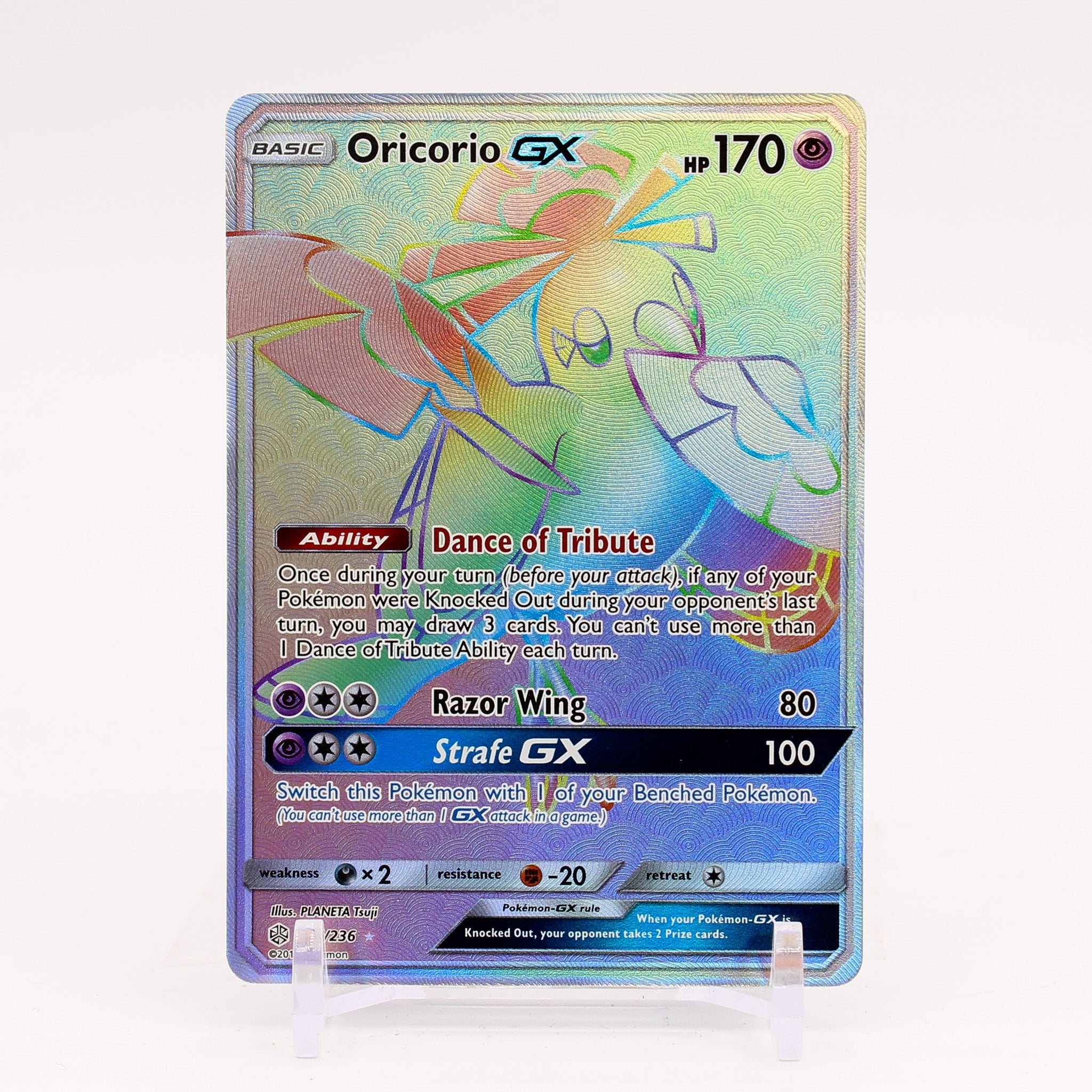 Oricorio GX - 255/236 Cosmic Eclipse Rainbow Pokemon - NM/MINT