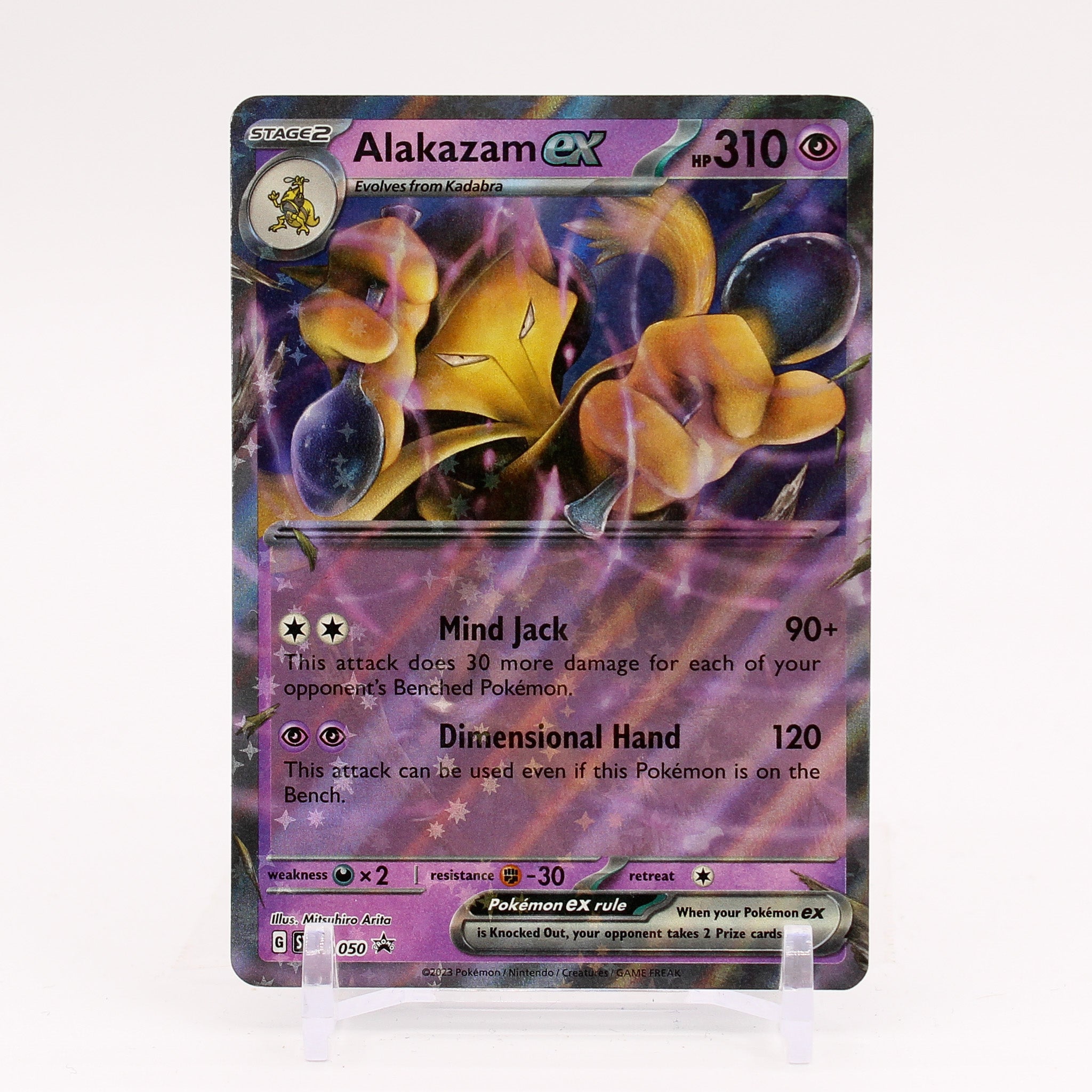 Alakazam ex - SVP 050 151 Collection Promo Pokemon - NM/MINT