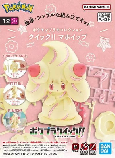 Pokemon - Pokepla Bandai Model Kit - Alcremie