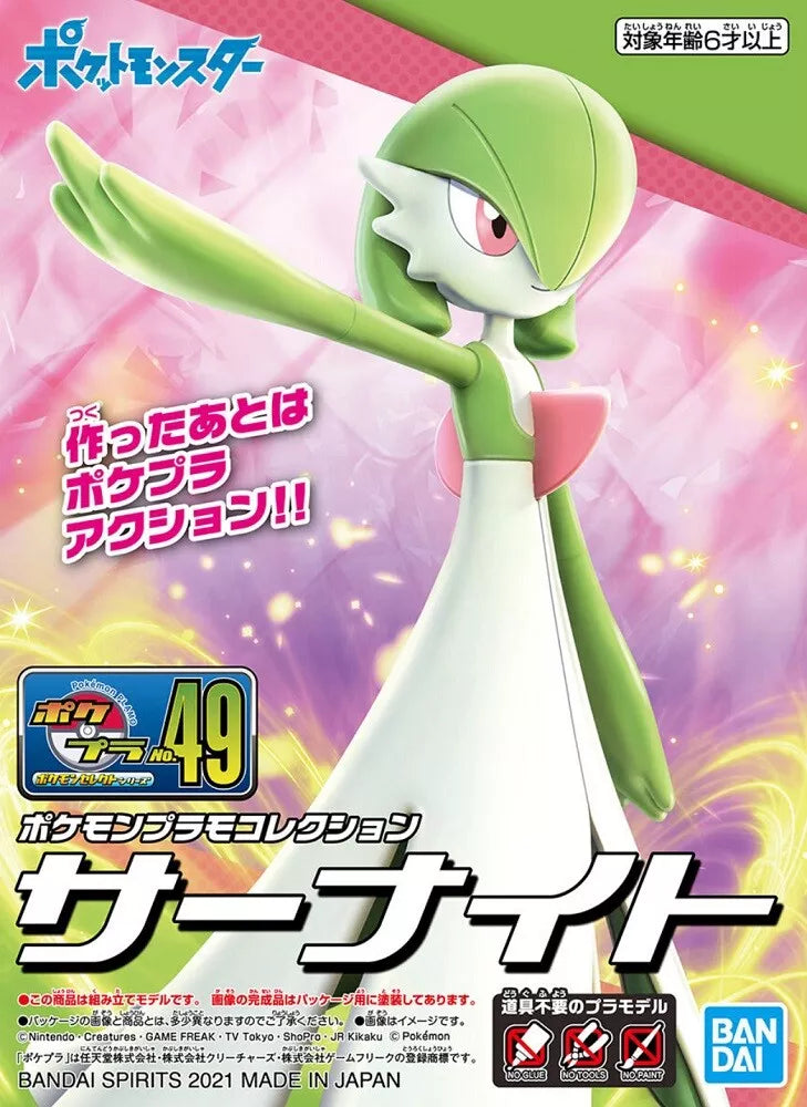 Pokemon - Pokepla Bandai Model Kit - Gardevoir