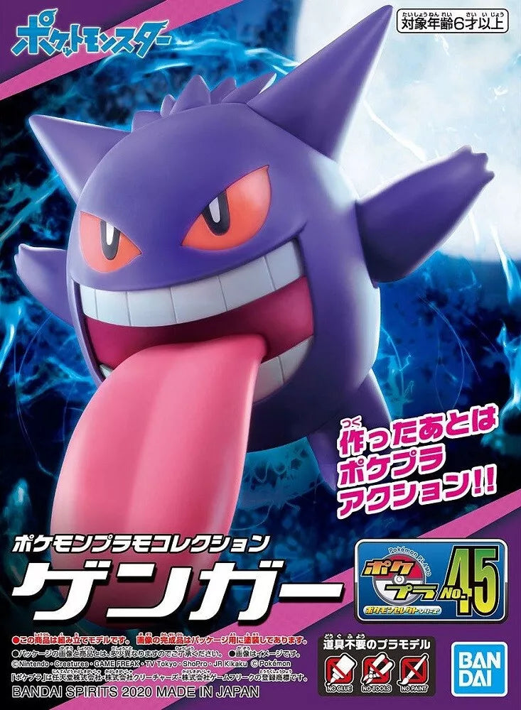 Pokemon - Pokepla Bandai Model Kit - Gengar