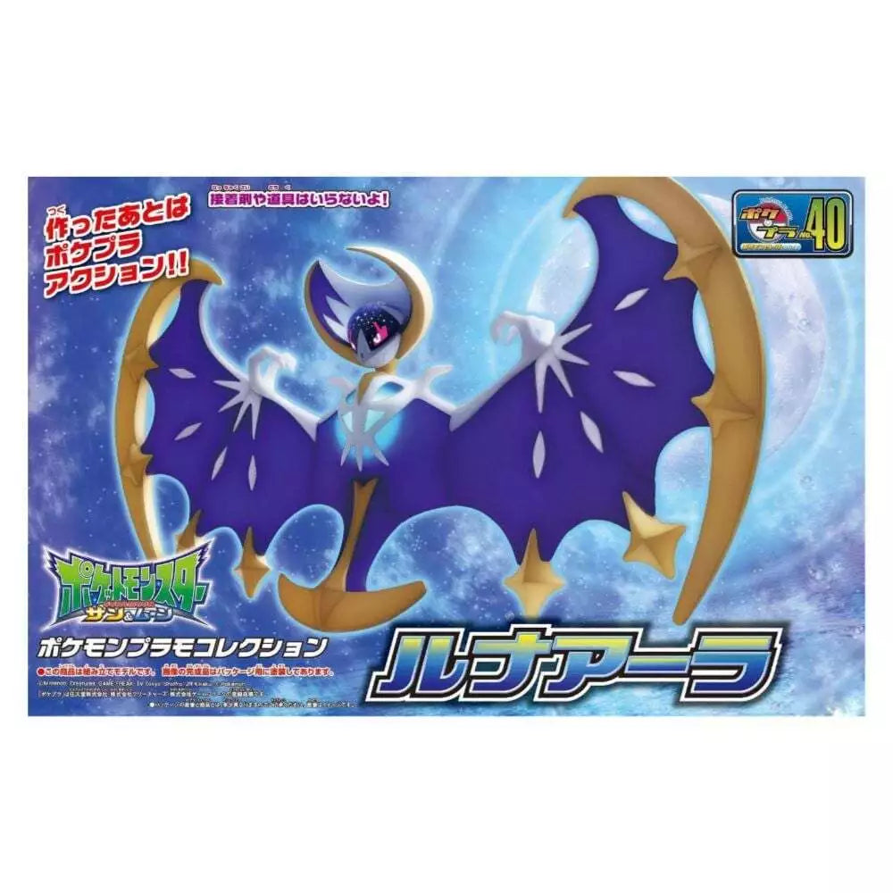 Pokemon - Pokepla Bandai Model Kit - Lunala