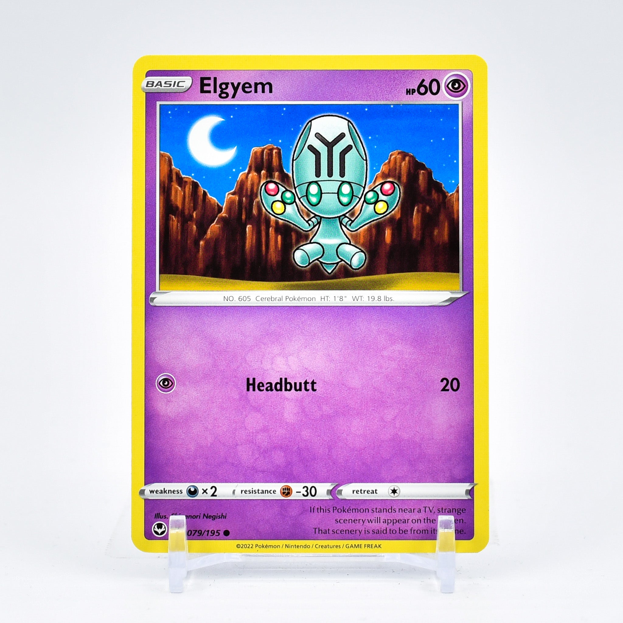 Elgyem - 079/195 Silver Tempest Common Pokemon - NM/MINT
