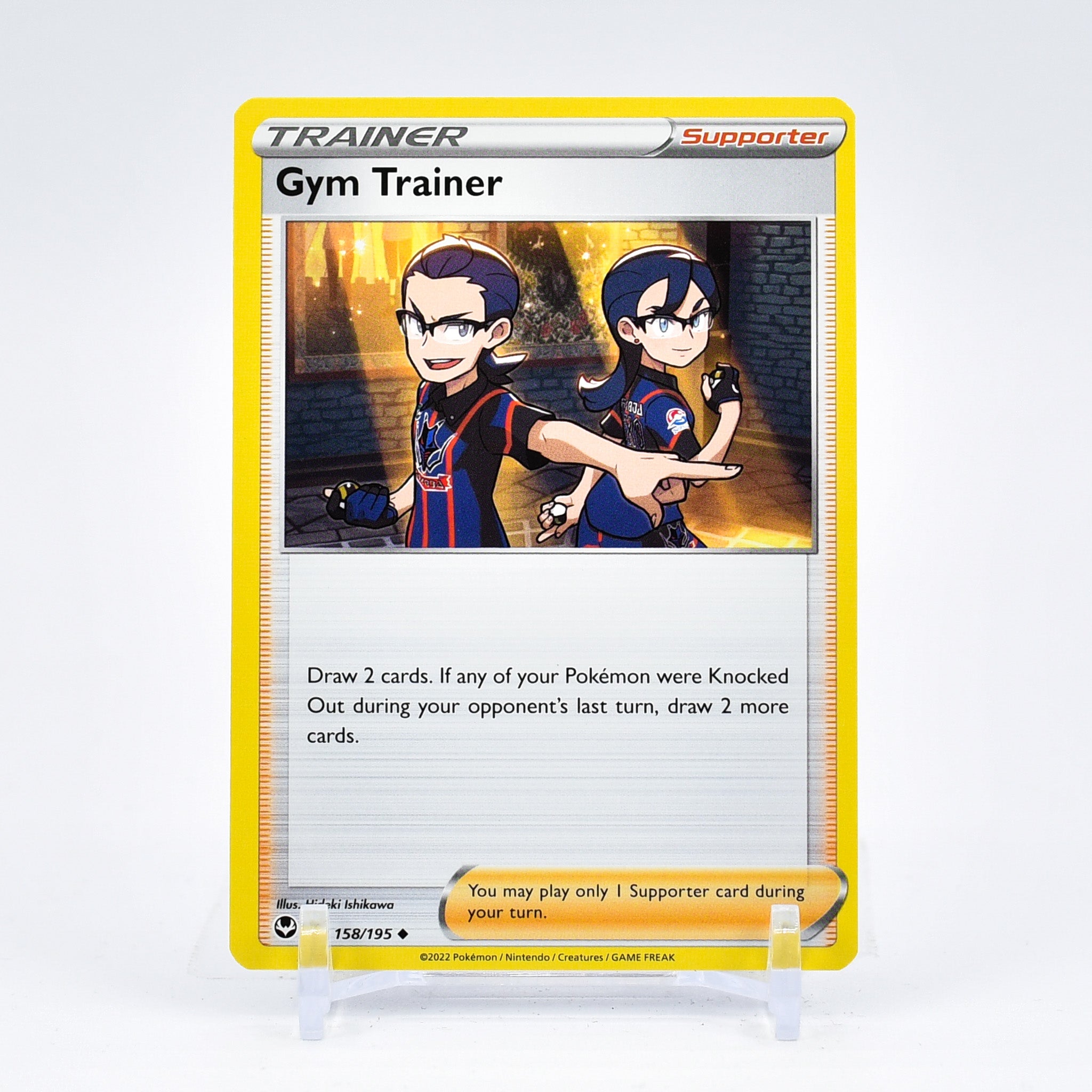 Gym Trainer - 158/195 Silver Tempest Uncommon Trainer - NM/MINT