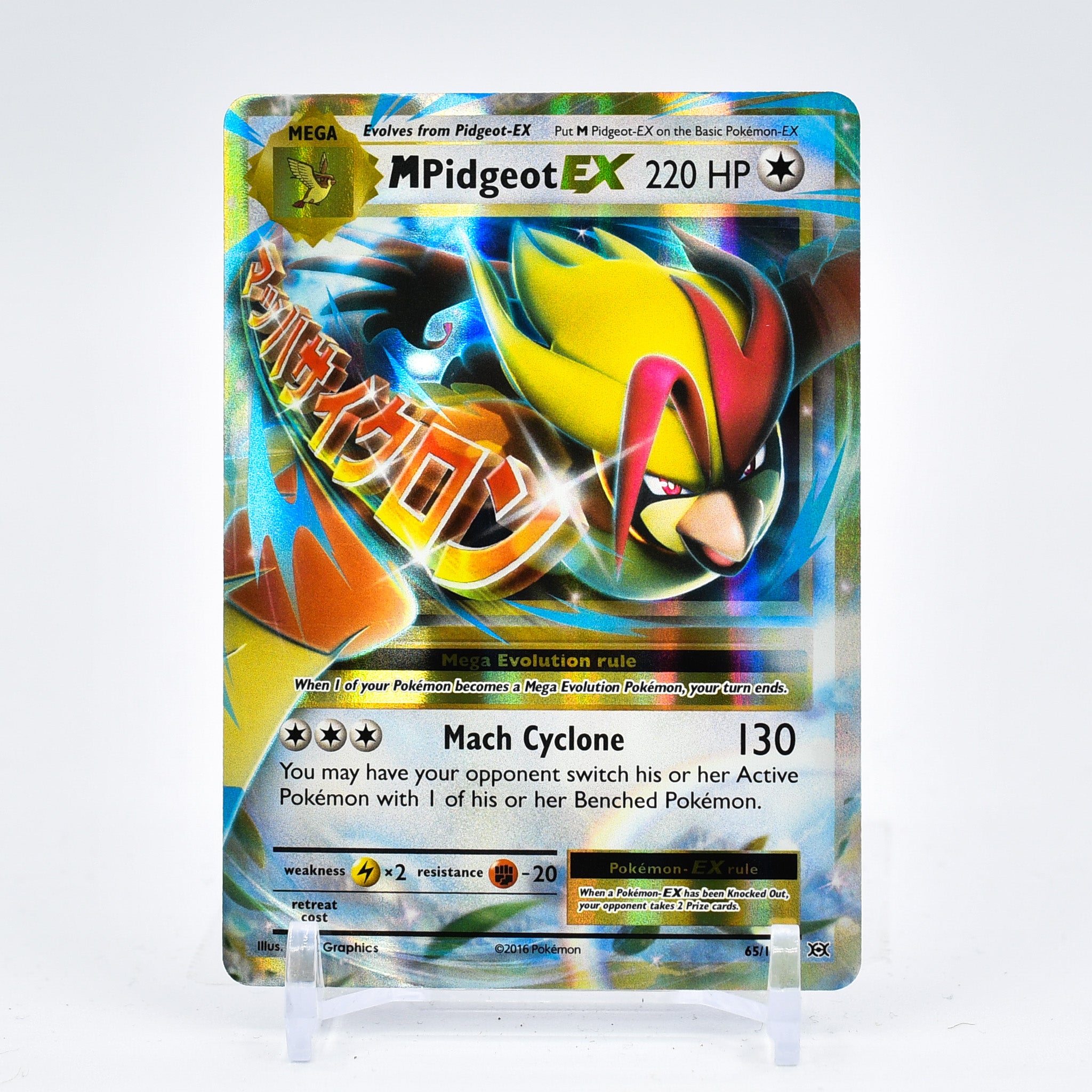 M Pidgeot EX - 65/108 Evolutions Ultra Rare Pokemon - NM
